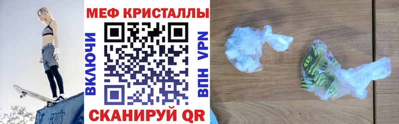 Купить наркотики сайты Новоаннинский Амфетамин Alpha PVP Канабис Гашиш Галлюциногенные грибы Кокаин