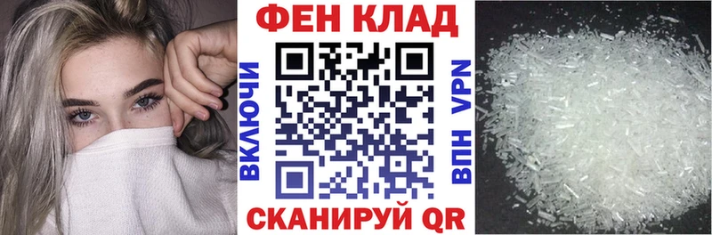 гидра ссылка  купить   Новоаннинский  Амфетамин 98% 