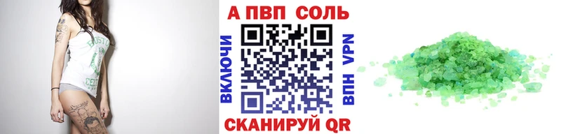 mega наркотики Новоаннинский A PVP крисы CK