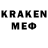 Меф мяу мяу 4 MMC Robloxer Korgioh
