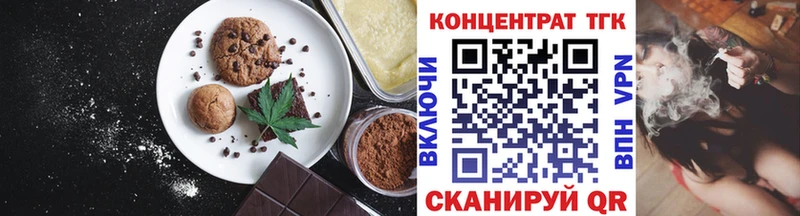 где купить наркоту  Новоаннинский  Canna-Cookies конопля 