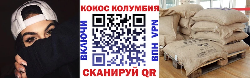 КОКАИН Перу Новоаннинский