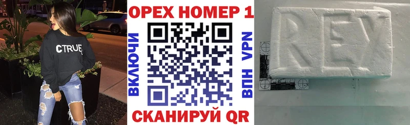 mega рабочий сайт  Новоаннинский  КОКАИН 98% 