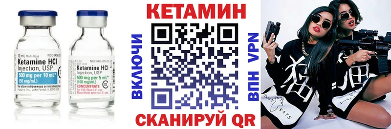 КЕТАМИН VHQ  где продают   Новоаннинский 