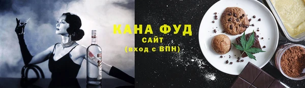 прущие грибы Алзамай