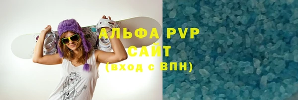 MDMA Premium VHQ Абинск