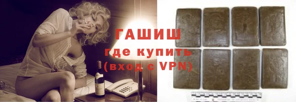 дистиллят марихуана Алексеевка
