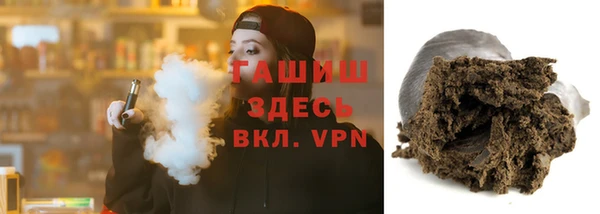 дистиллят марихуана Алексеевка