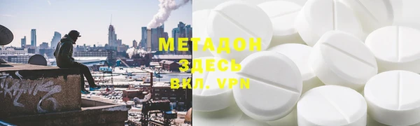 дистиллят марихуана Алексеевка