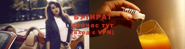 дистиллят марихуана Алексеевка