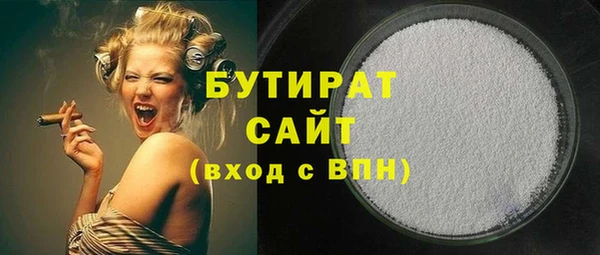 дистиллят марихуана Алексеевка