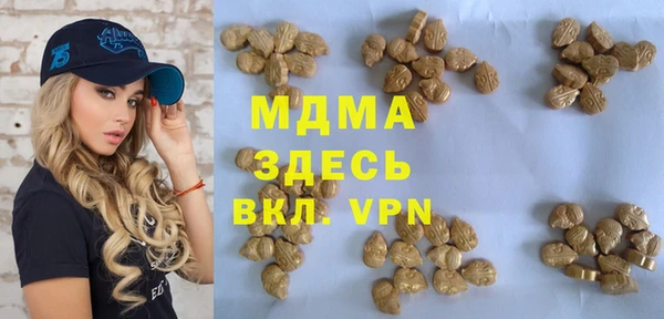 дистиллят марихуана Алексеевка