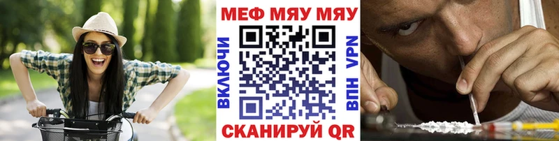 Меф мука  Новоаннинский 