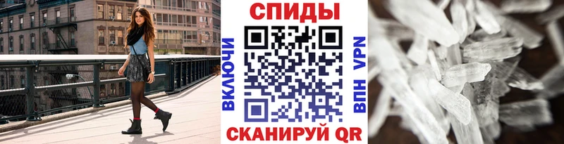 Первитин пудра  купить наркотик  blacksprut   Новоаннинский 