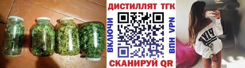 закладка  Новоаннинский  ТГК гашишное масло 