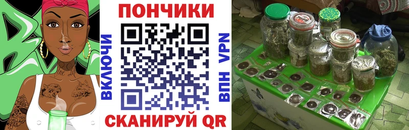 гидра tor  Новоаннинский  Марихуана Bruce Banner 